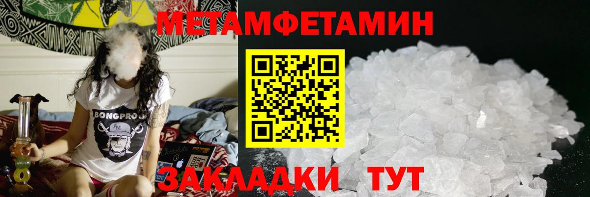 Amphetamine 98% Десногорск