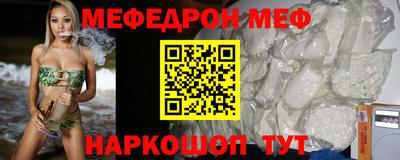 кокс Бийск