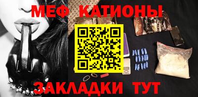 кокс Бийск
