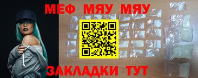 скорость mdpv Берёзовский