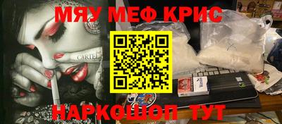 кокс Бийск