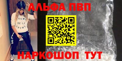 экстази Беслан