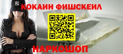 кокс Бийск