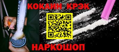 кокс Бийск