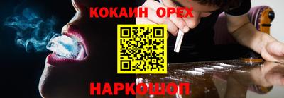 экстази Беслан