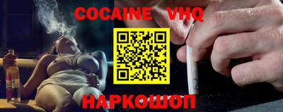 экстази Беслан