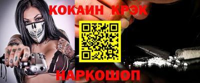 скорость mdpv Берёзовский