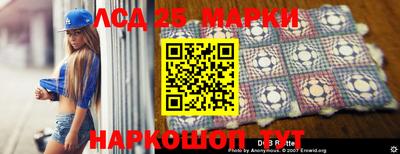экстази Беслан