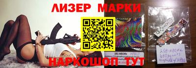 кокс Бийск