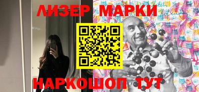 кокс Бийск