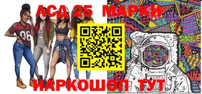 экстази Беслан