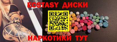 кокс Бийск