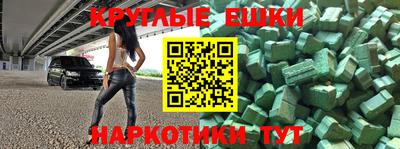 кокс Бийск