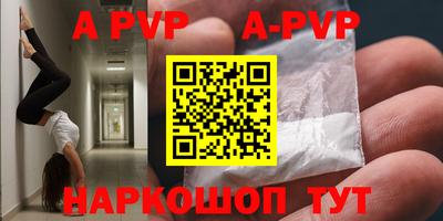 экстази Беслан