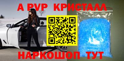 экстази Беслан