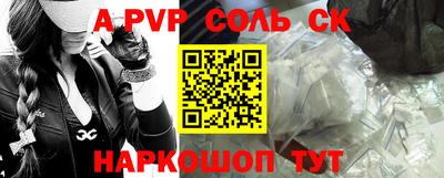 кокс Бийск