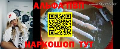 кокс Бийск