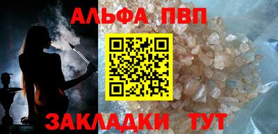 экстази Беслан