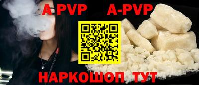 скорость mdpv Берёзовский