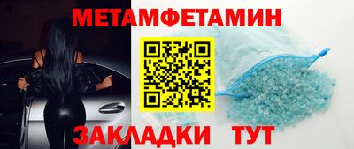 скорость mdpv Берёзовский