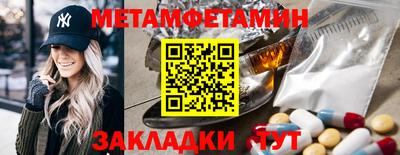 кокс Бийск