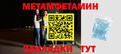 экстази Беслан