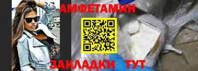 экстази Беслан