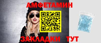 кокс Бийск