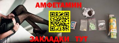 экстази Беслан