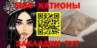 экстази Беслан