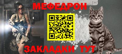 экстази Беслан
