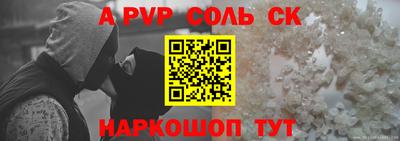 кокс Бийск