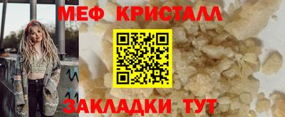 скорость mdpv Берёзовский