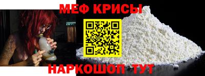 скорость mdpv Берёзовский