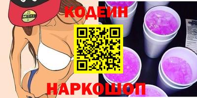 экстази Беслан