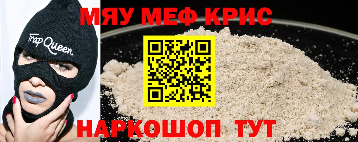 АМФЕТАМИН Десногорск