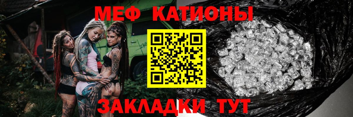 МЕФ  Меф мяу мяу  Вход с VPN  Мефедрон  Десногорск  МЯУ-МЯУ mephedrone 