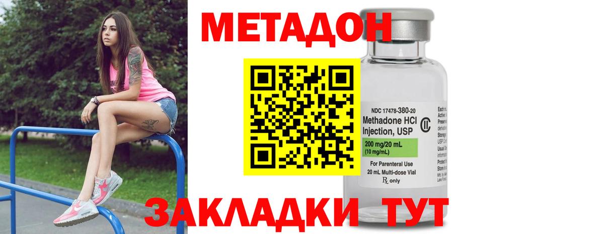 МЕФ кристаллы  Марихуана  Экстази  Десногорск  Вход с VPN  Кокаин  МЕТАМФЕТАМИН  Лсд 25  Гашиш  ТГК 