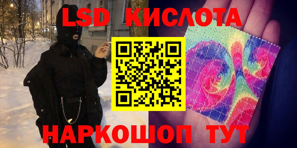 Марки NBOMe 1500мкг  Вход с VPN  Марки 25I-NBOMe  Десногорск  Марки NBOMe 1500мкг 