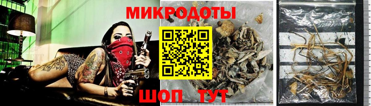 Псилоцибиновые грибы мухоморы  Вход с VPN  Десногорск  Псилоцибиновые грибы ЛСД 