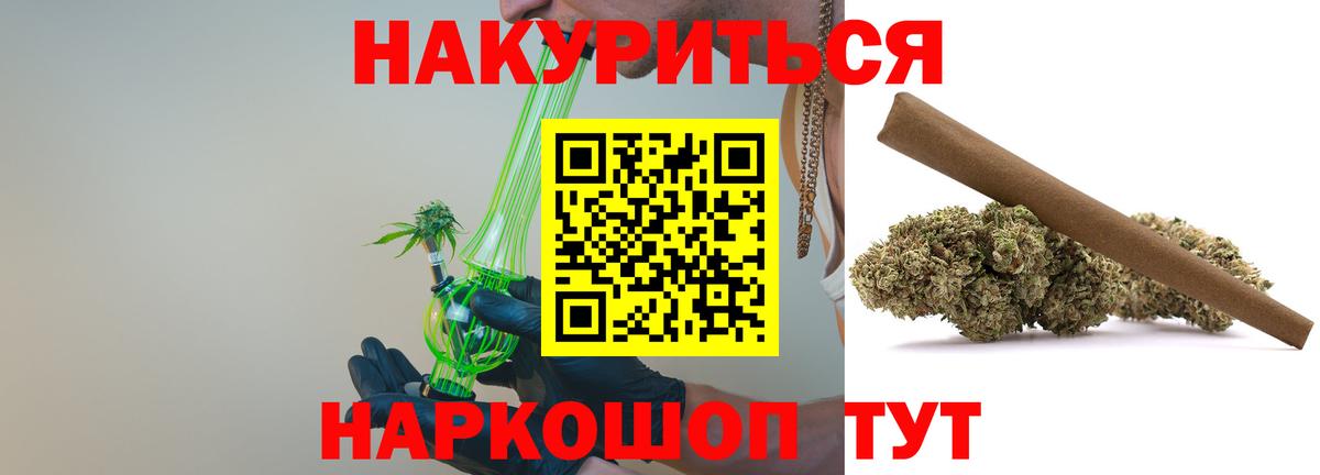 Бошки марихуана Amnesia  Вход с VPN  Десногорск  Каннабис THC 21% 